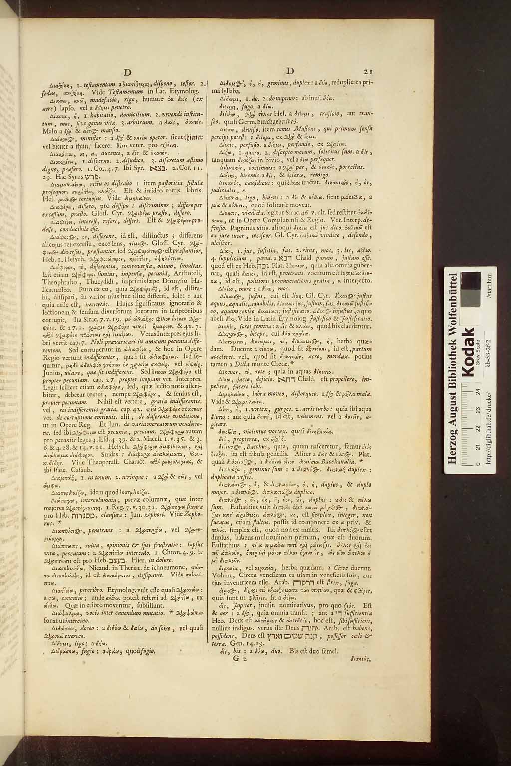 http://diglib.hab.de/drucke/kb-53-2f-2/00907.jpg