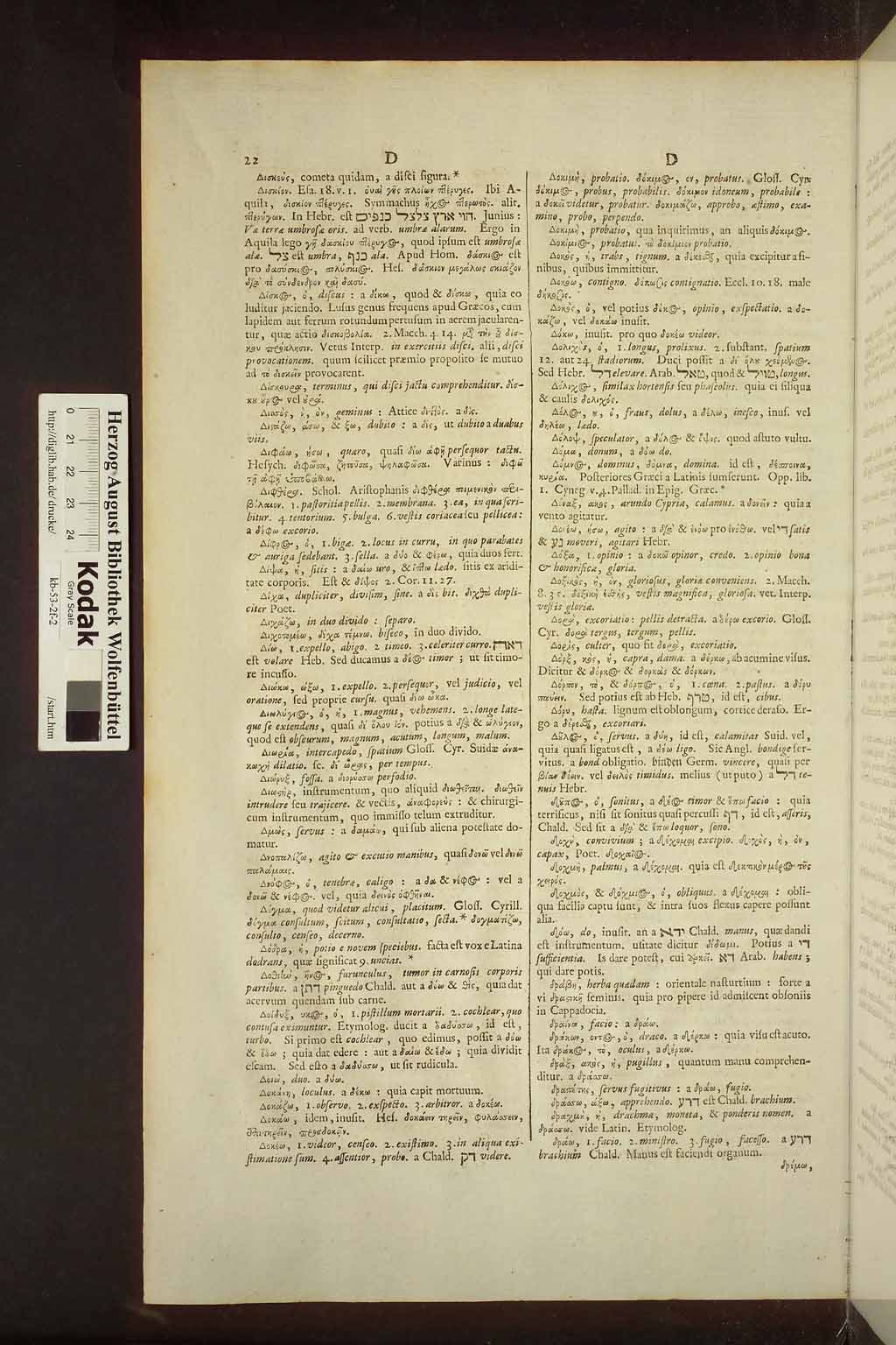 http://diglib.hab.de/drucke/kb-53-2f-2/00908.jpg