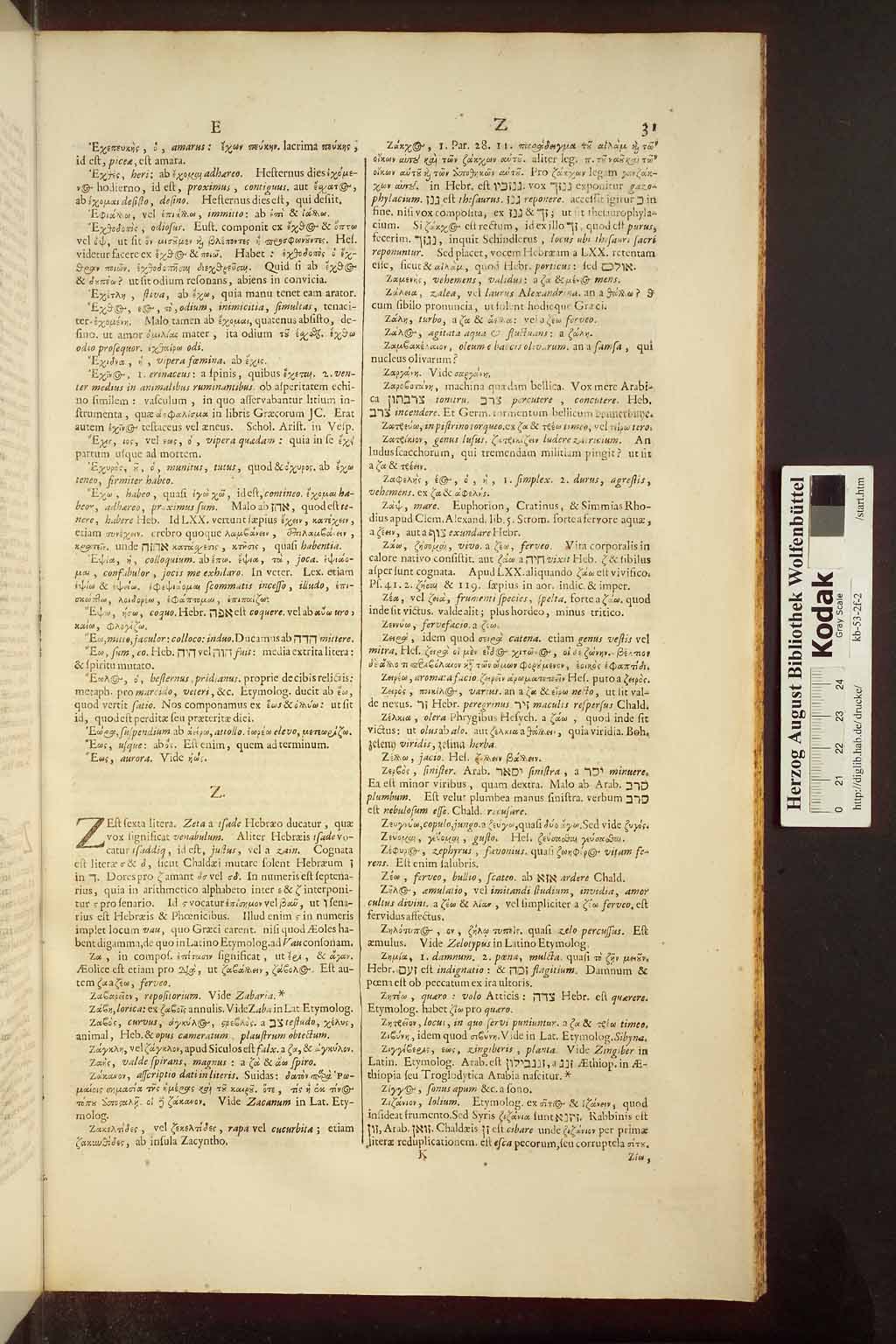 http://diglib.hab.de/drucke/kb-53-2f-2/00917.jpg