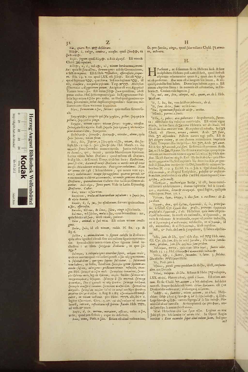 http://diglib.hab.de/drucke/kb-53-2f-2/00918.jpg