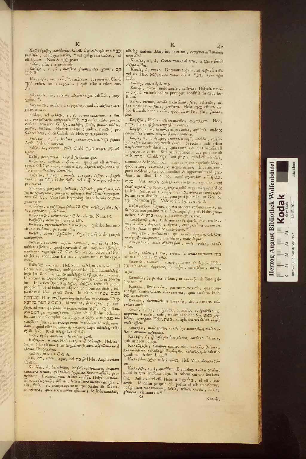 http://diglib.hab.de/drucke/kb-53-2f-2/00933.jpg