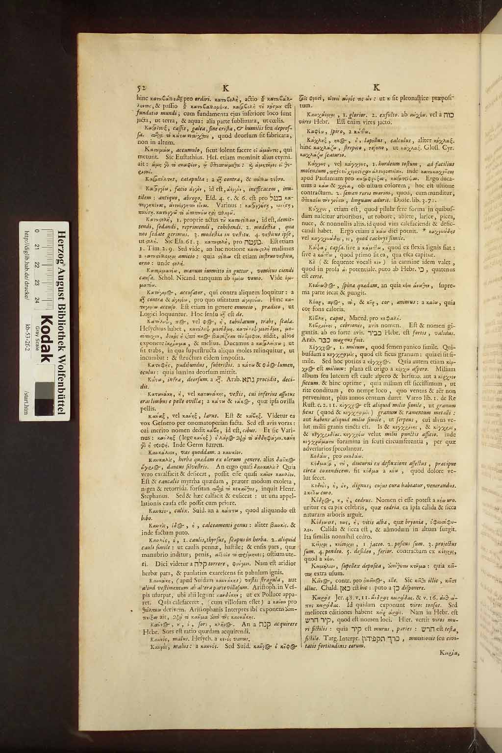 http://diglib.hab.de/drucke/kb-53-2f-2/00938.jpg