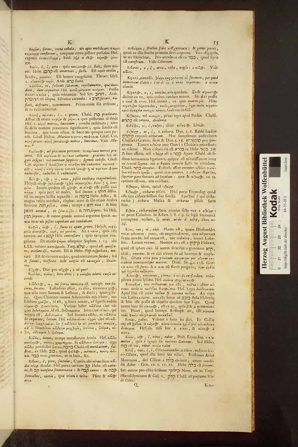 http://diglib.hab.de/drucke/kb-53-2f-2/00941.jpg