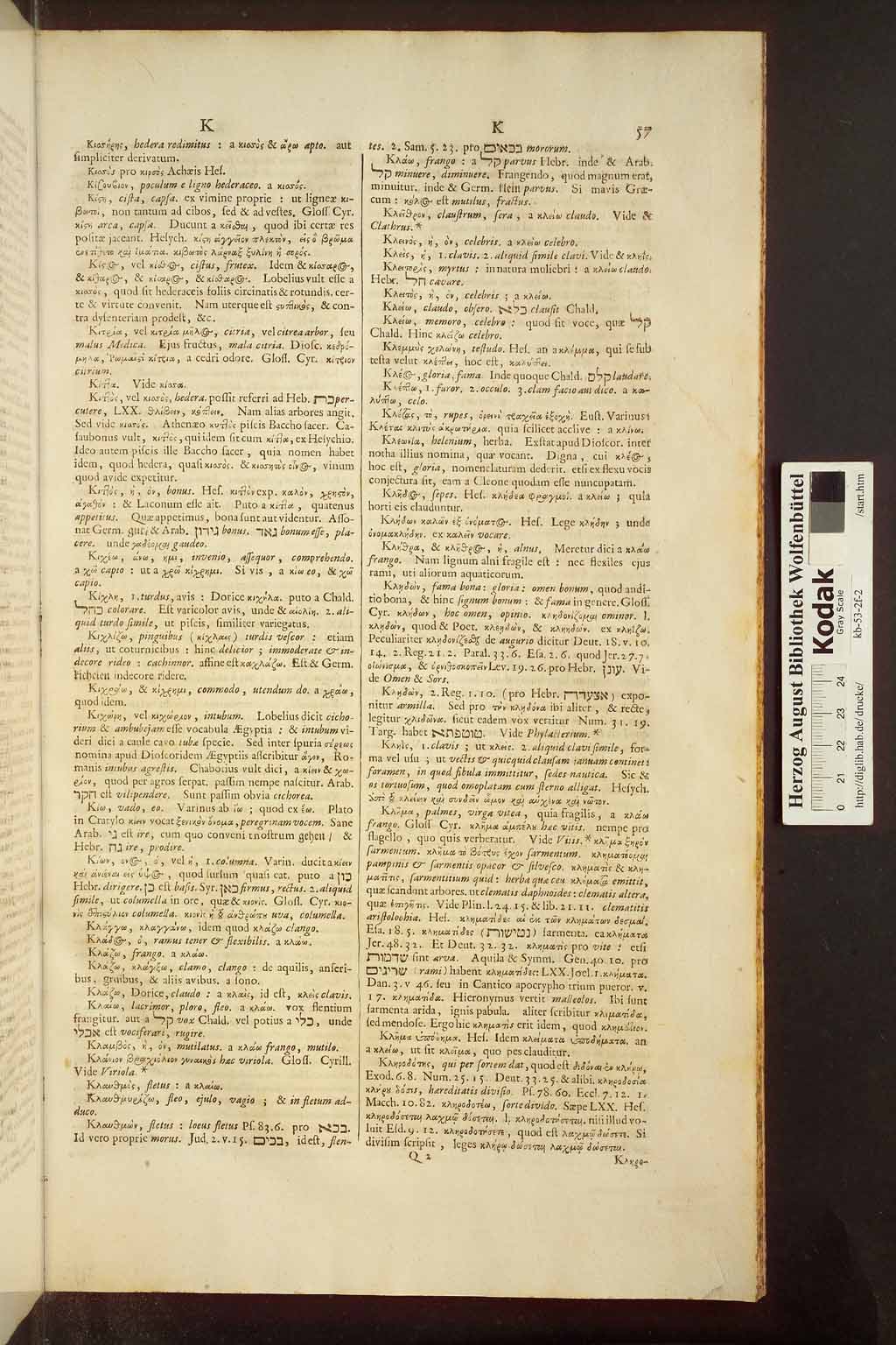 http://diglib.hab.de/drucke/kb-53-2f-2/00943.jpg