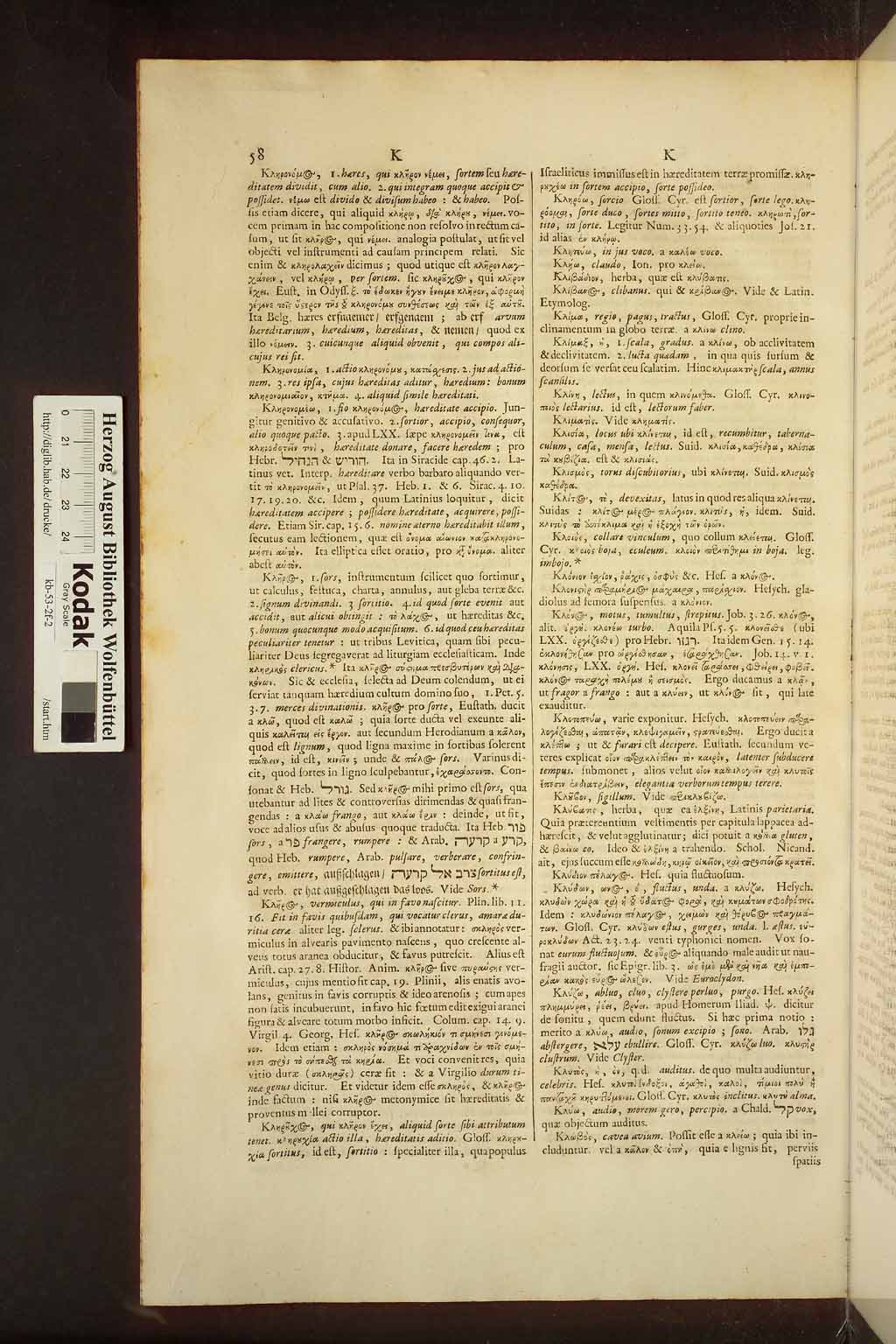 http://diglib.hab.de/drucke/kb-53-2f-2/00944.jpg