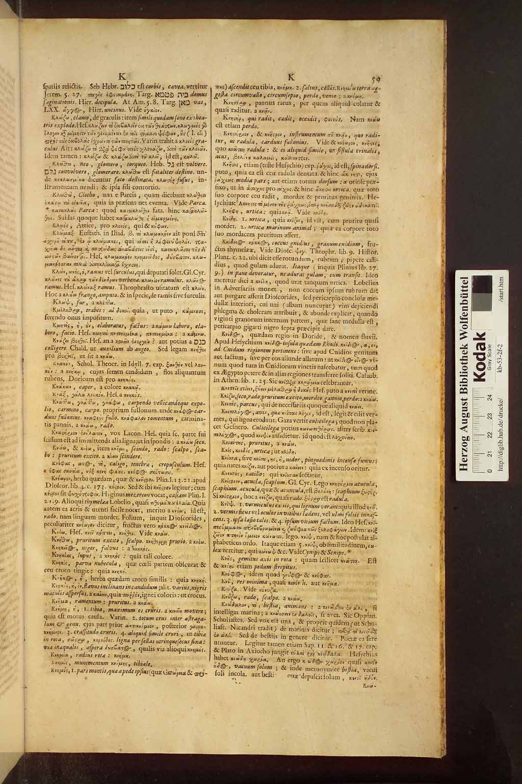 http://diglib.hab.de/drucke/kb-53-2f-2/00945.jpg