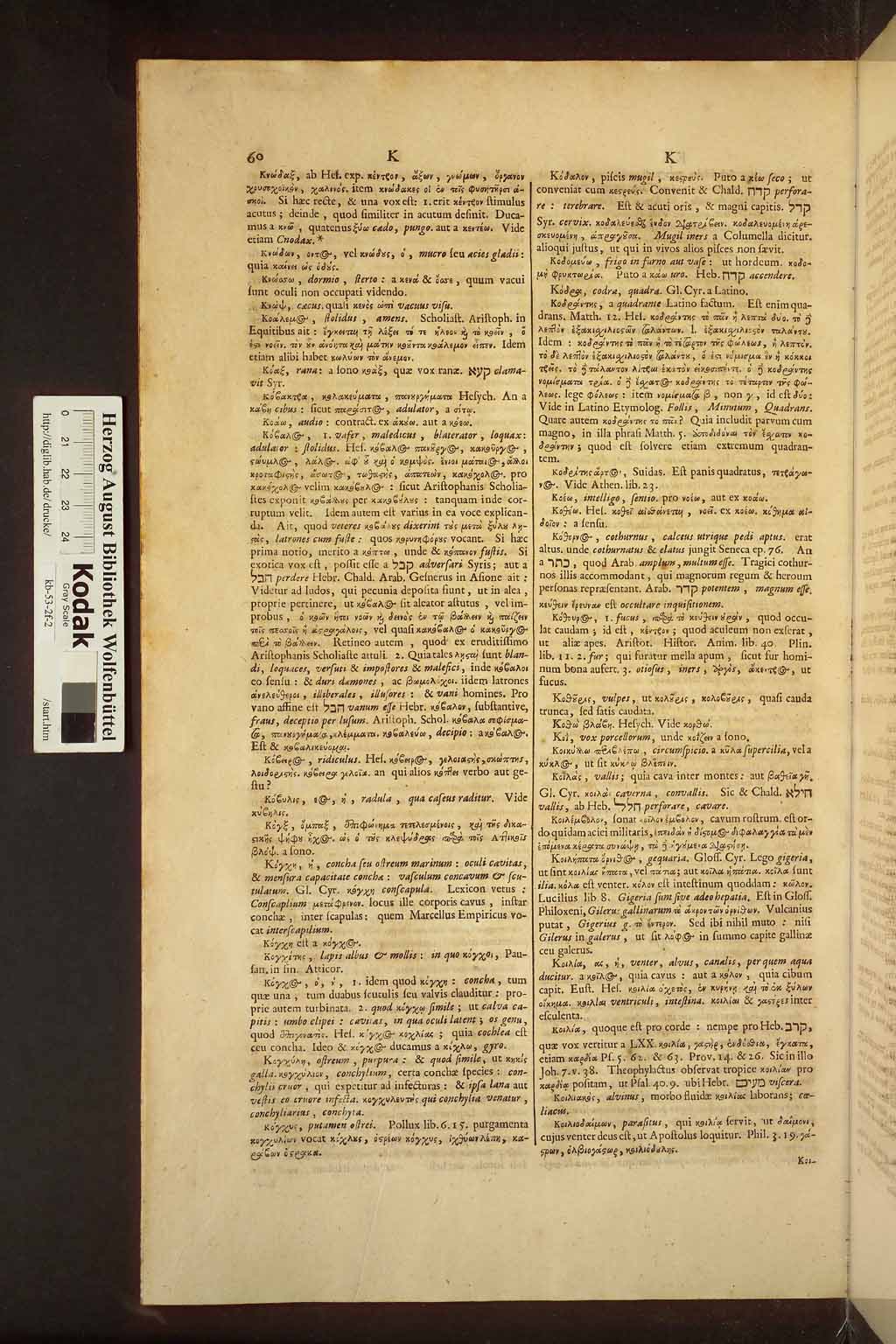 http://diglib.hab.de/drucke/kb-53-2f-2/00946.jpg