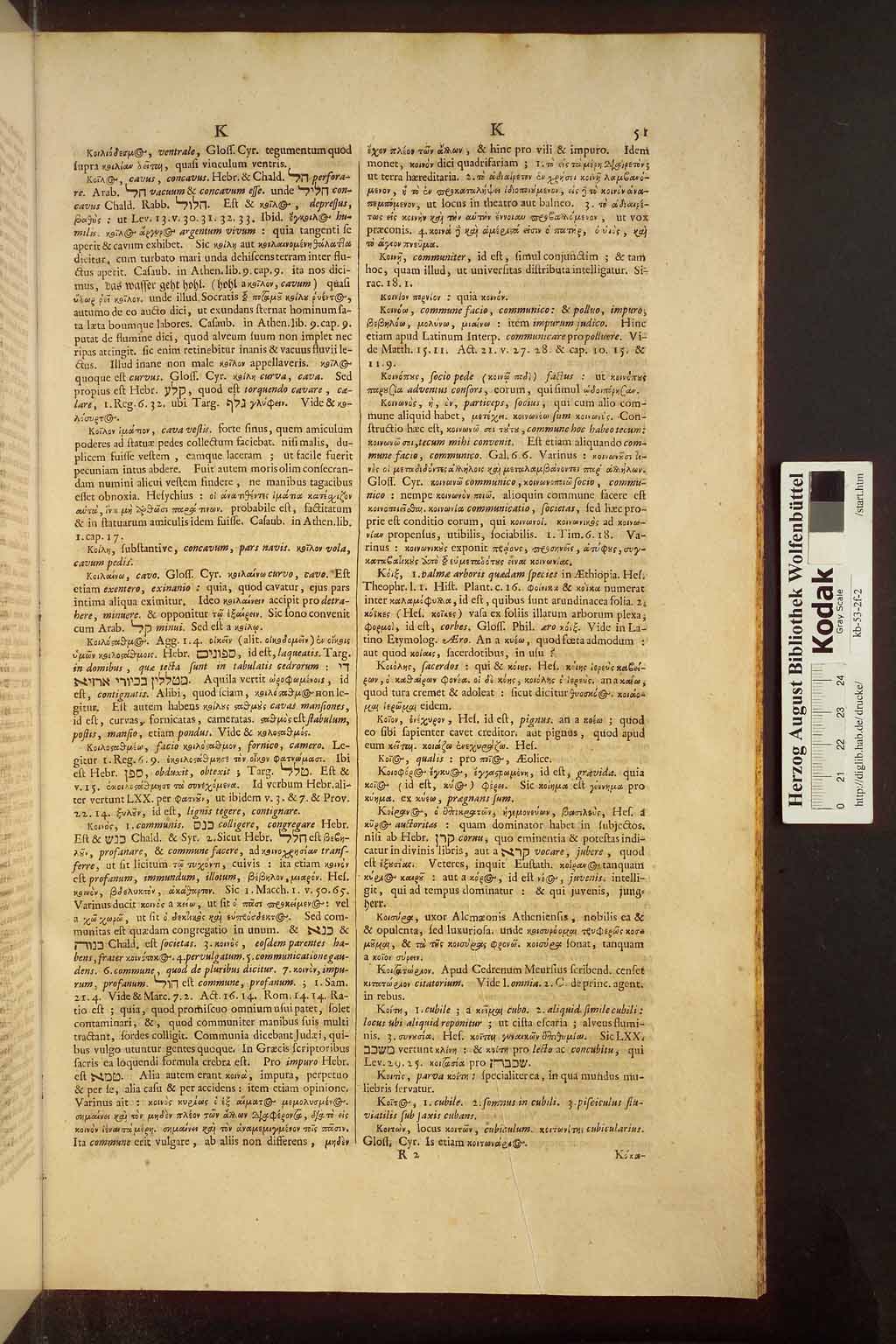 http://diglib.hab.de/drucke/kb-53-2f-2/00947.jpg