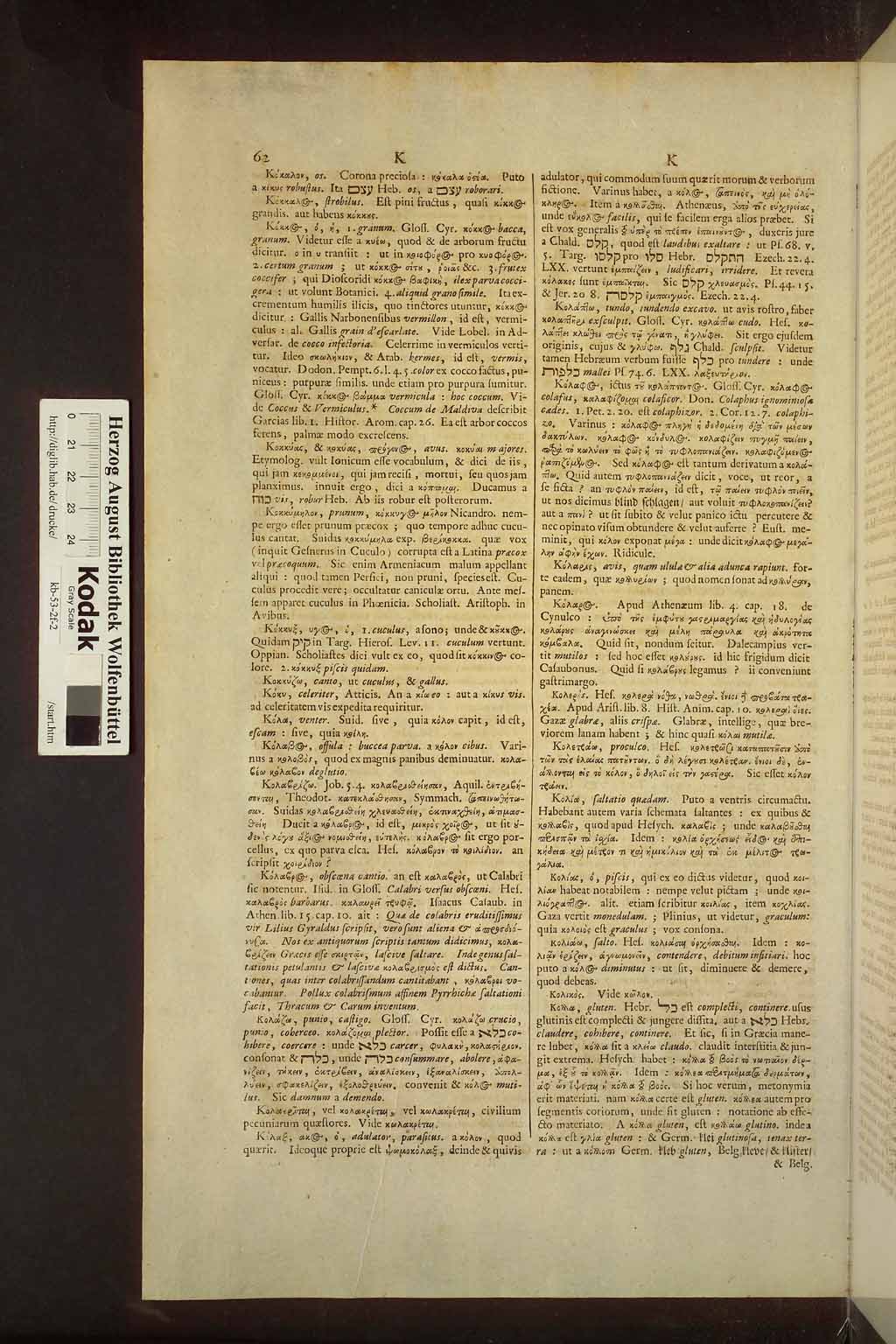 http://diglib.hab.de/drucke/kb-53-2f-2/00948.jpg