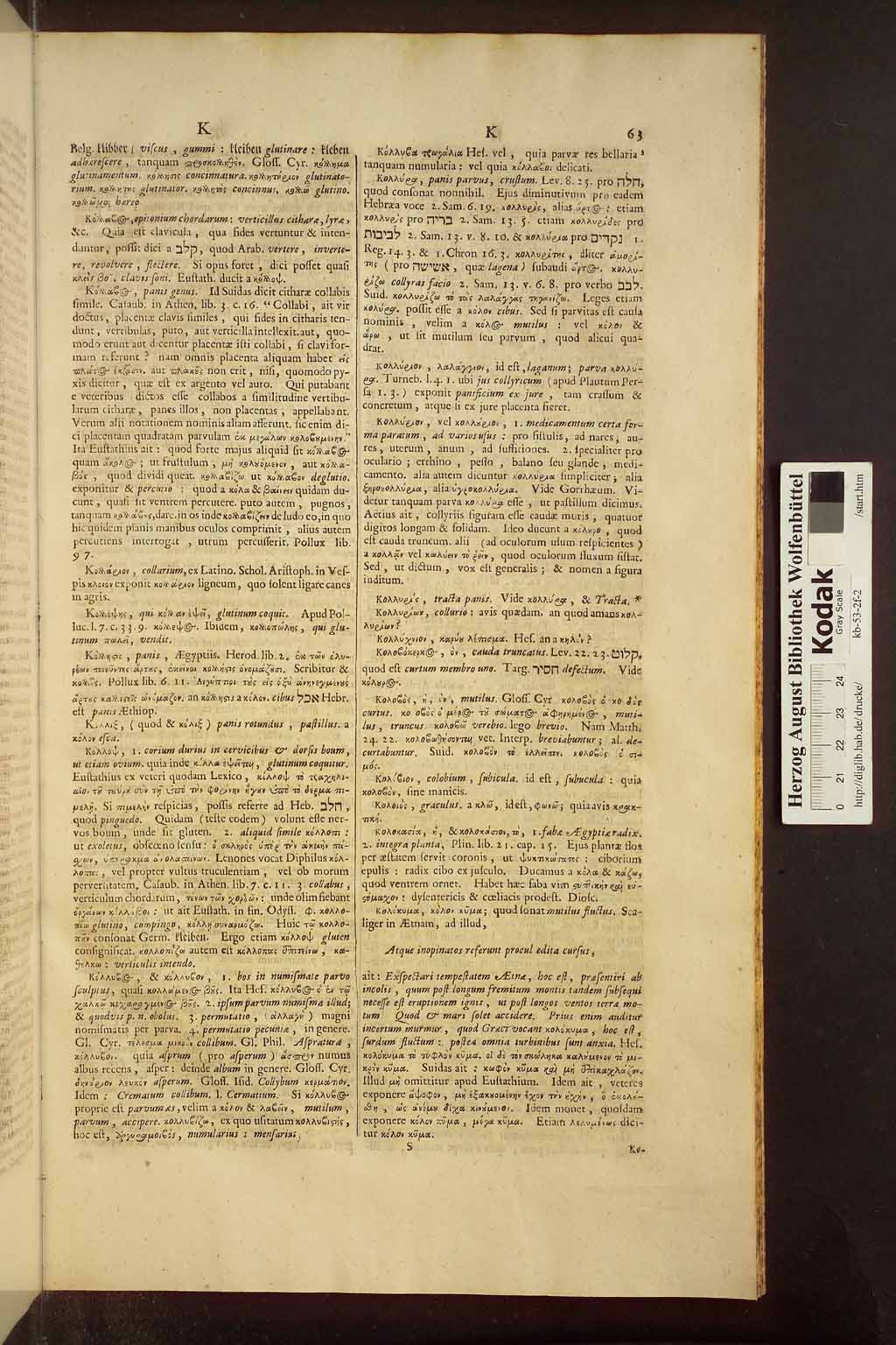 http://diglib.hab.de/drucke/kb-53-2f-2/00949.jpg