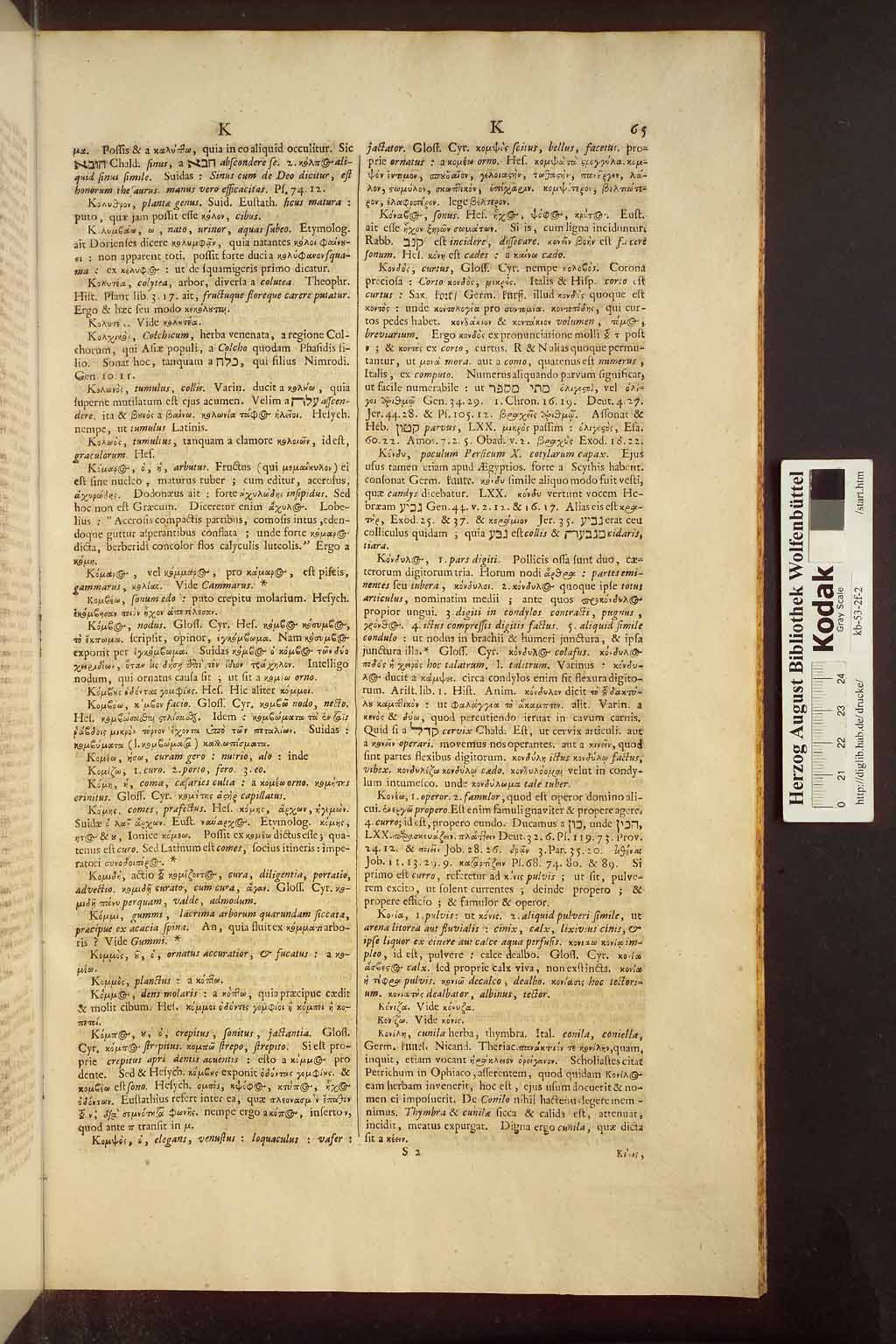 http://diglib.hab.de/drucke/kb-53-2f-2/00951.jpg
