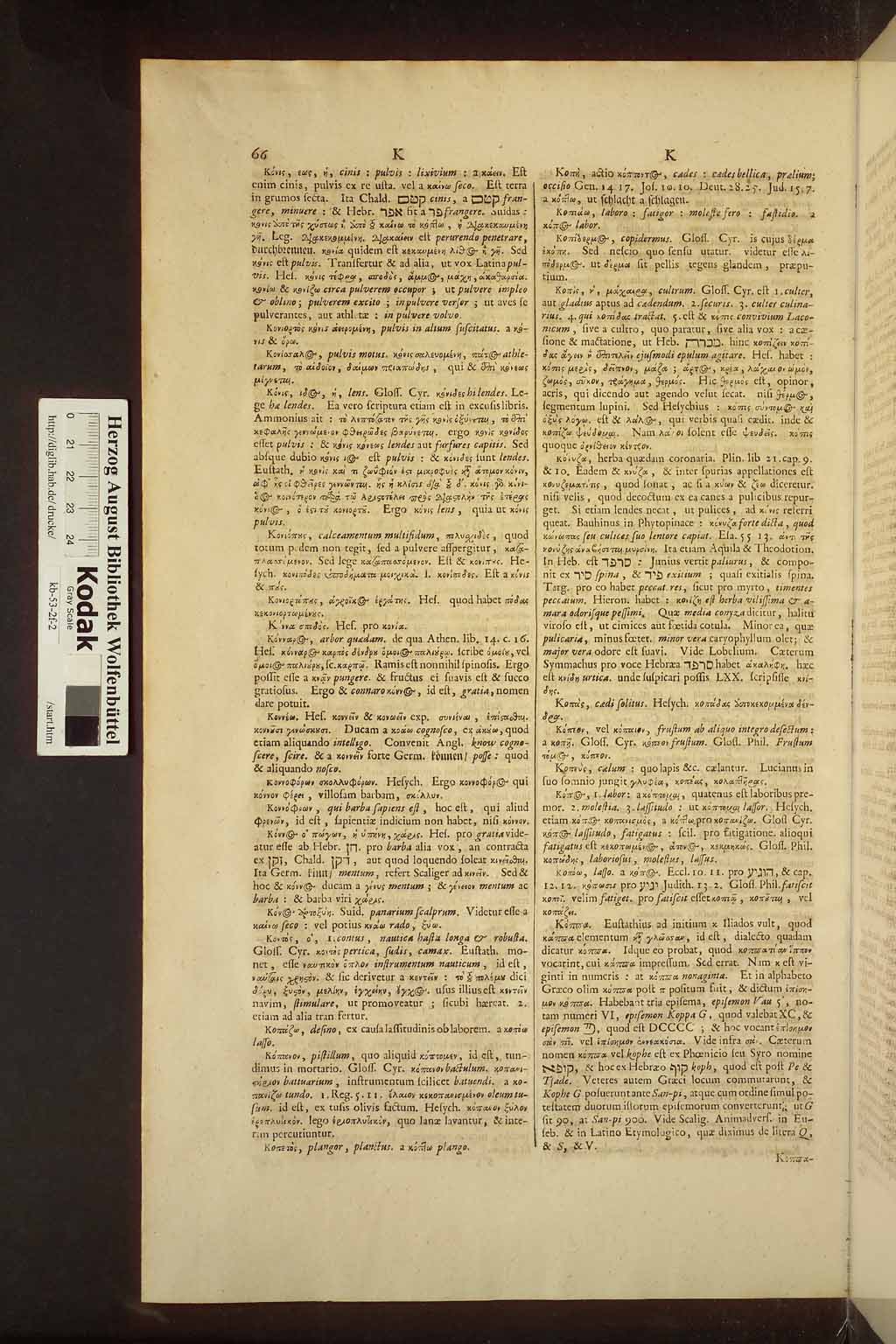 http://diglib.hab.de/drucke/kb-53-2f-2/00952.jpg