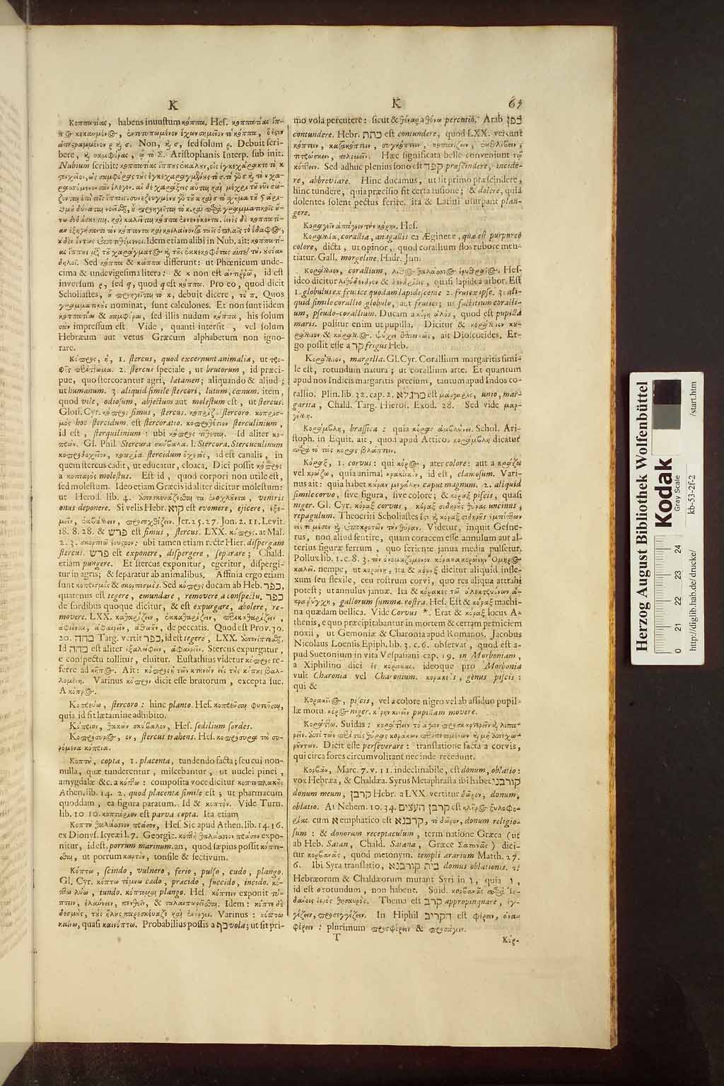http://diglib.hab.de/drucke/kb-53-2f-2/00953.jpg