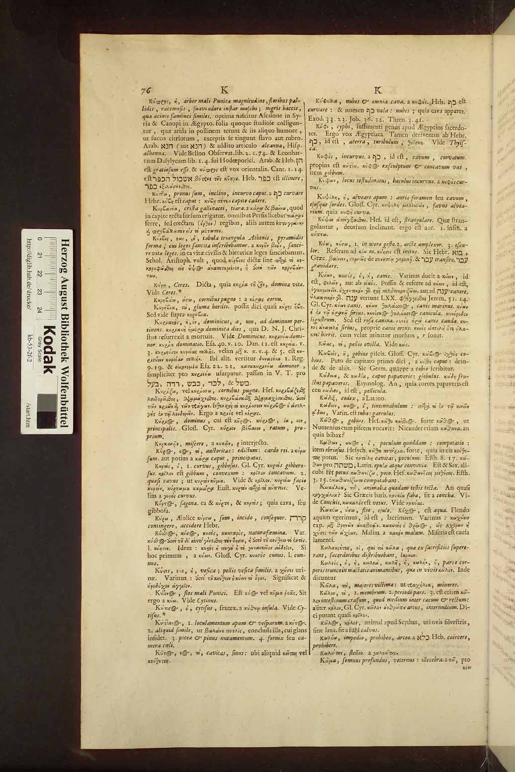 http://diglib.hab.de/drucke/kb-53-2f-2/00962.jpg