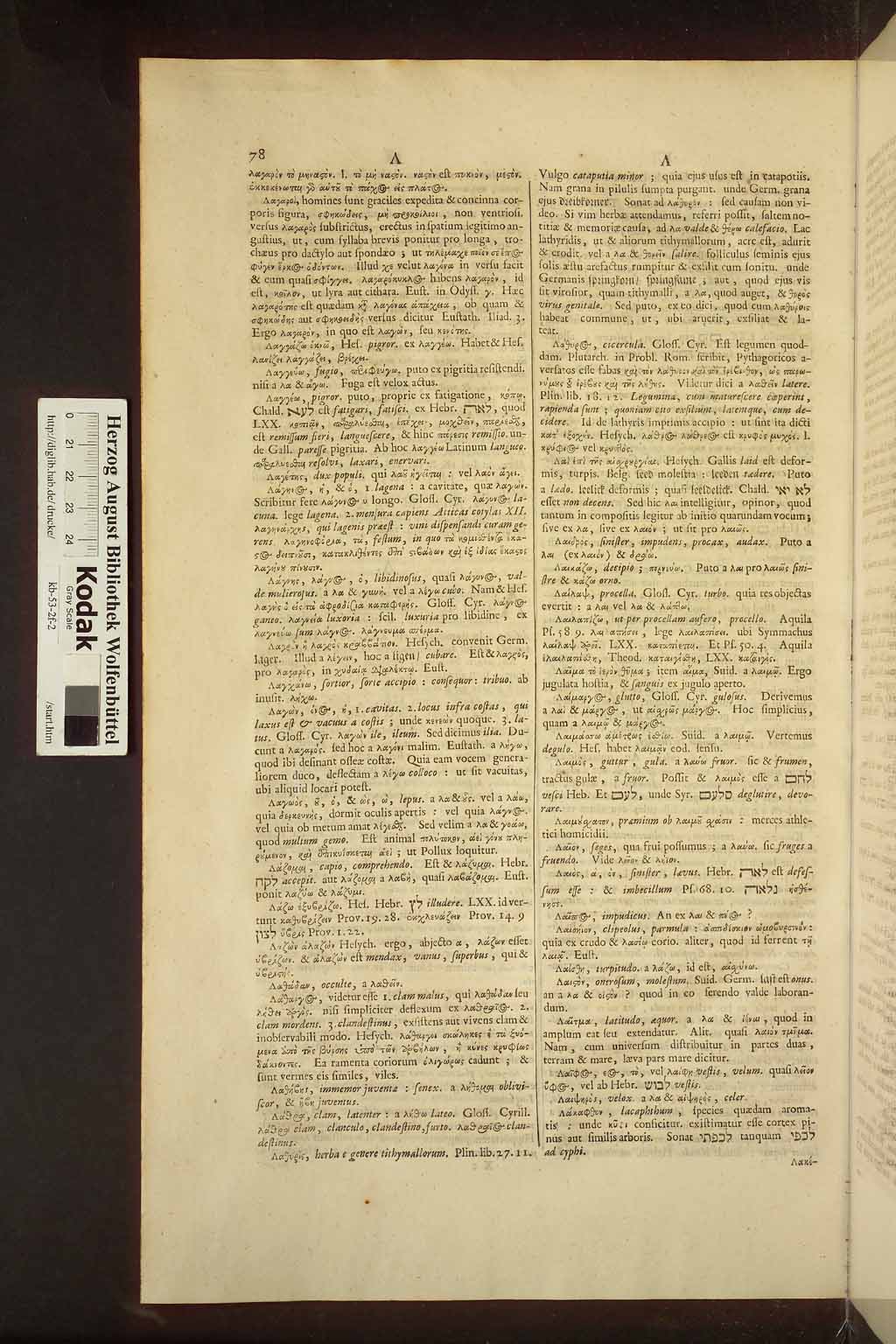 http://diglib.hab.de/drucke/kb-53-2f-2/00964.jpg