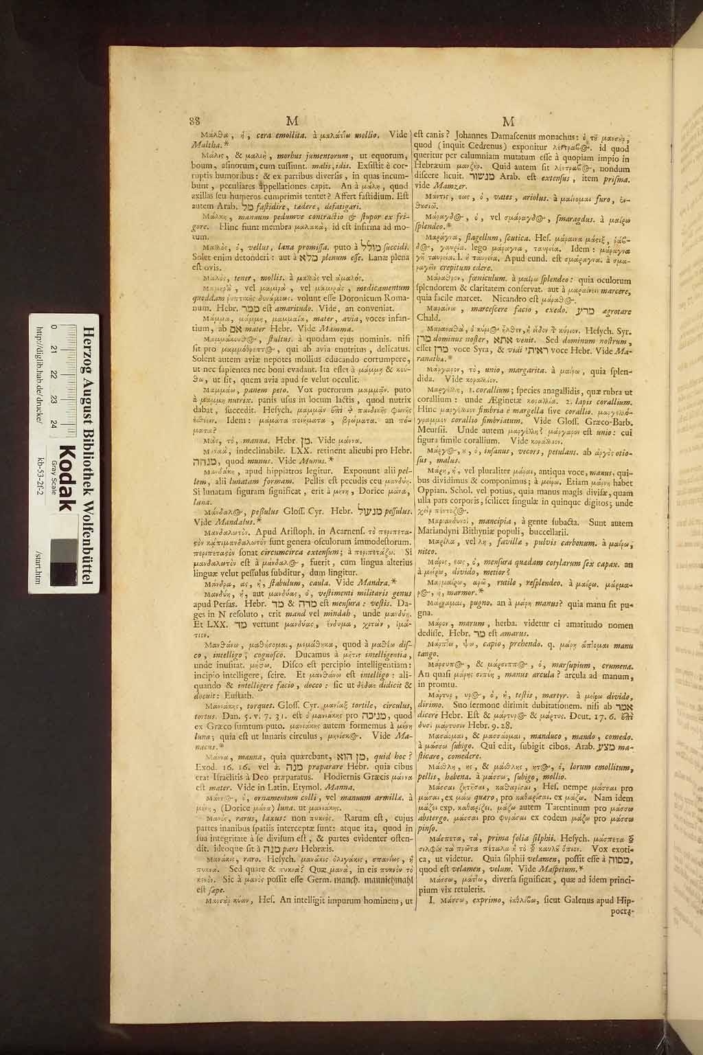 http://diglib.hab.de/drucke/kb-53-2f-2/00974.jpg