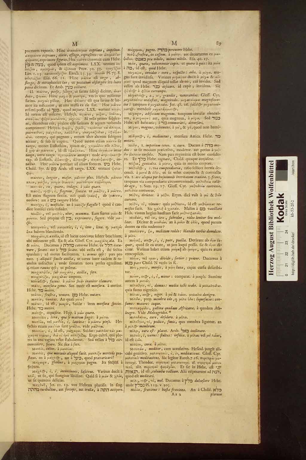 http://diglib.hab.de/drucke/kb-53-2f-2/00975.jpg