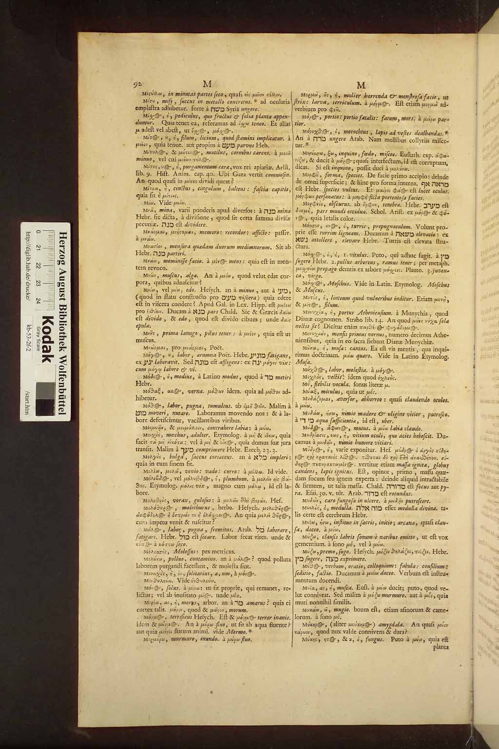 http://diglib.hab.de/drucke/kb-53-2f-2/00978.jpg