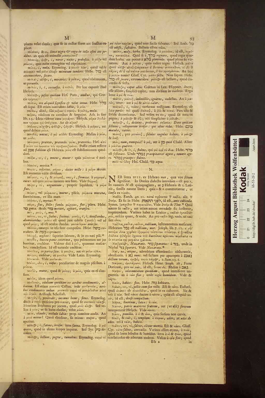 http://diglib.hab.de/drucke/kb-53-2f-2/00979.jpg