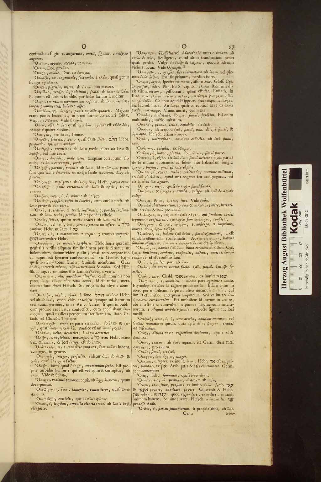 http://diglib.hab.de/drucke/kb-53-2f-2/00983.jpg