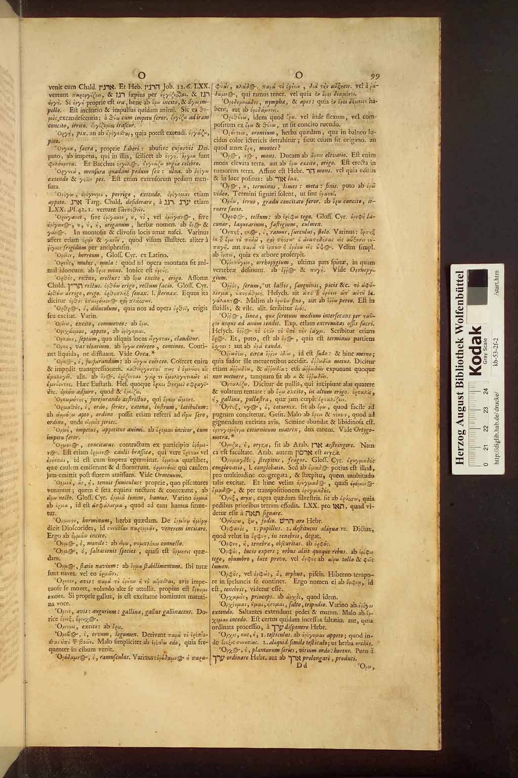 http://diglib.hab.de/drucke/kb-53-2f-2/00985.jpg