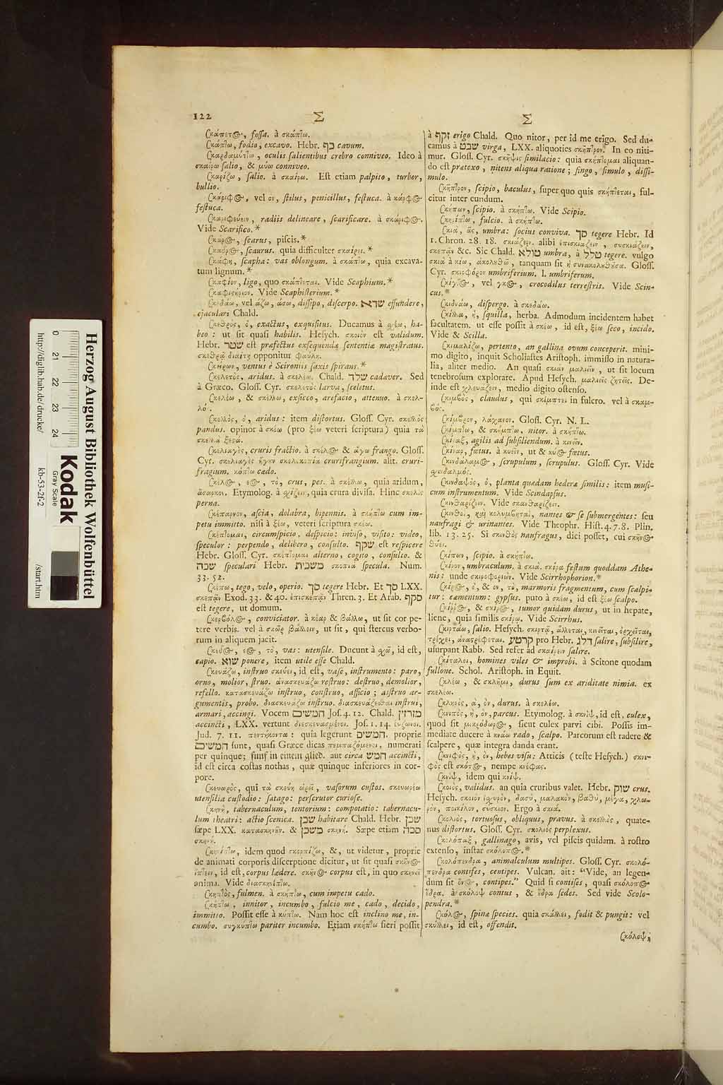 http://diglib.hab.de/drucke/kb-53-2f-2/01008.jpg