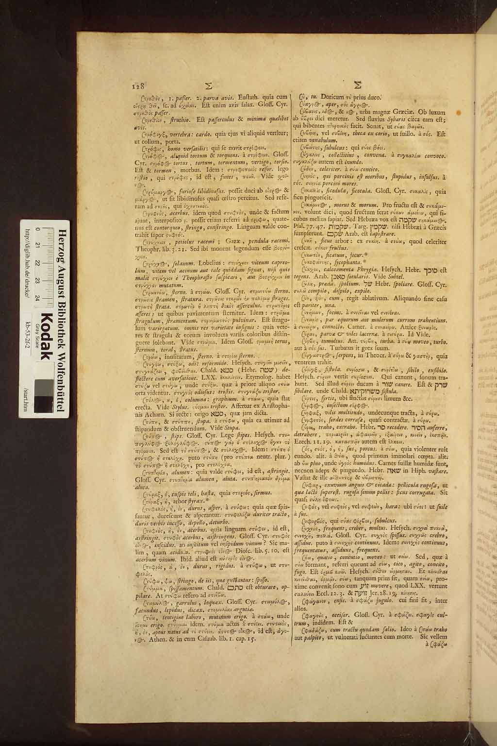 http://diglib.hab.de/drucke/kb-53-2f-2/01014.jpg