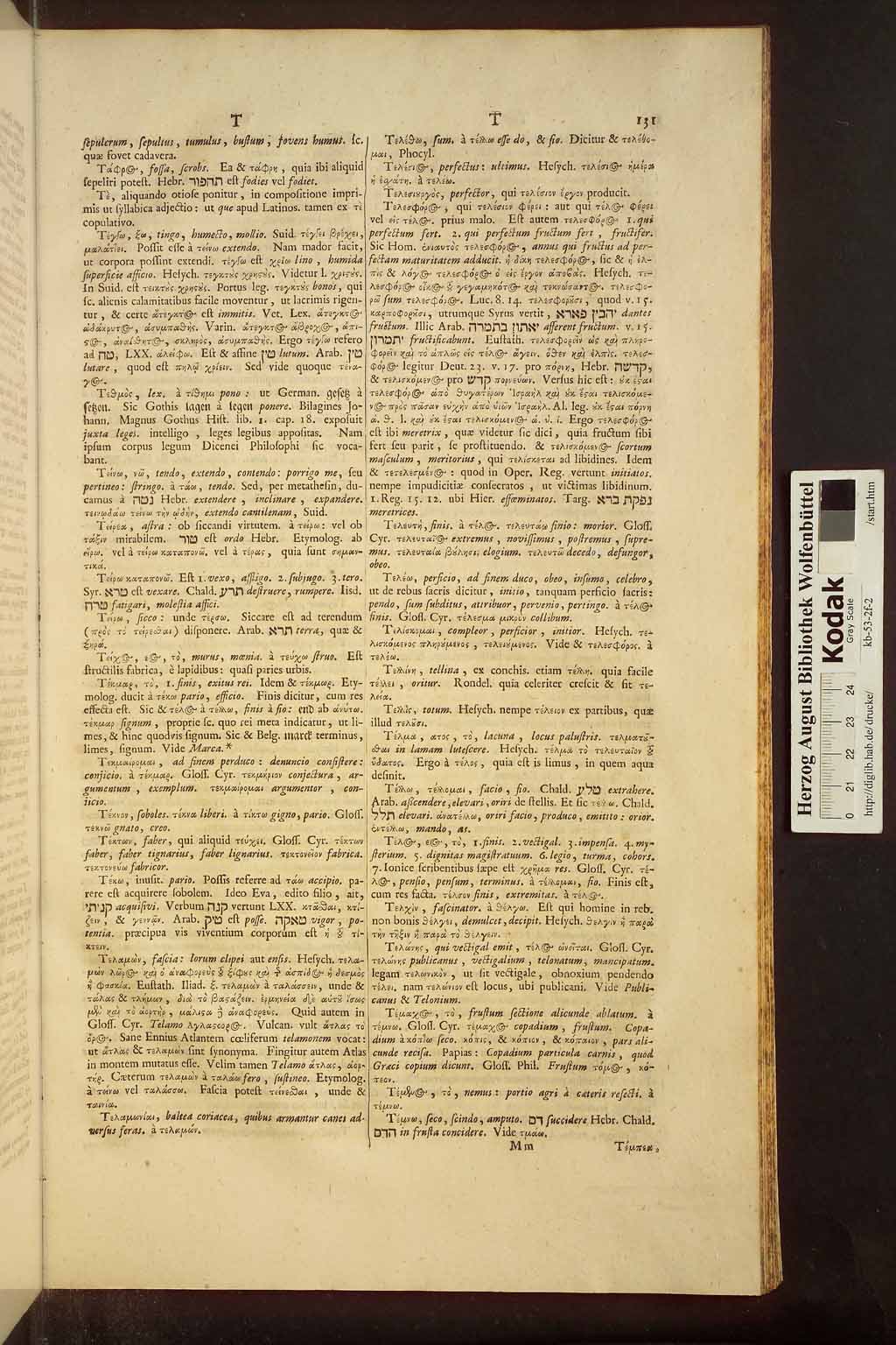 http://diglib.hab.de/drucke/kb-53-2f-2/01017.jpg