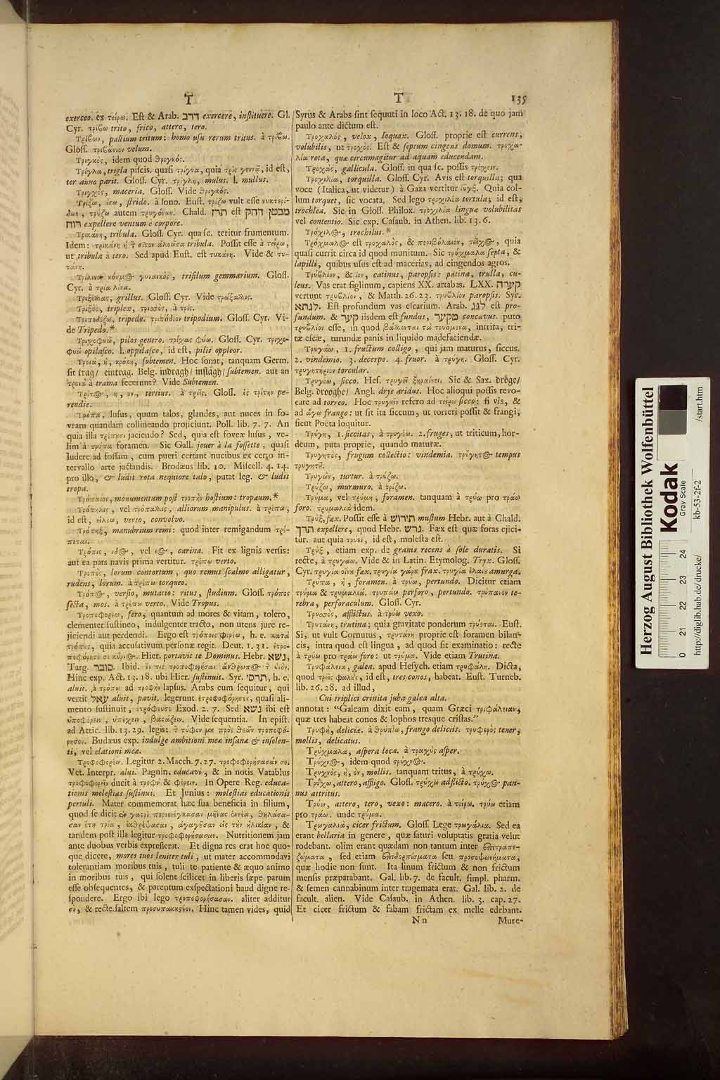 http://diglib.hab.de/drucke/kb-53-2f-2/01021.jpg