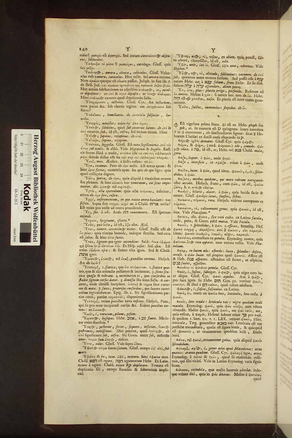 http://diglib.hab.de/drucke/kb-53-2f-2/01026.jpg