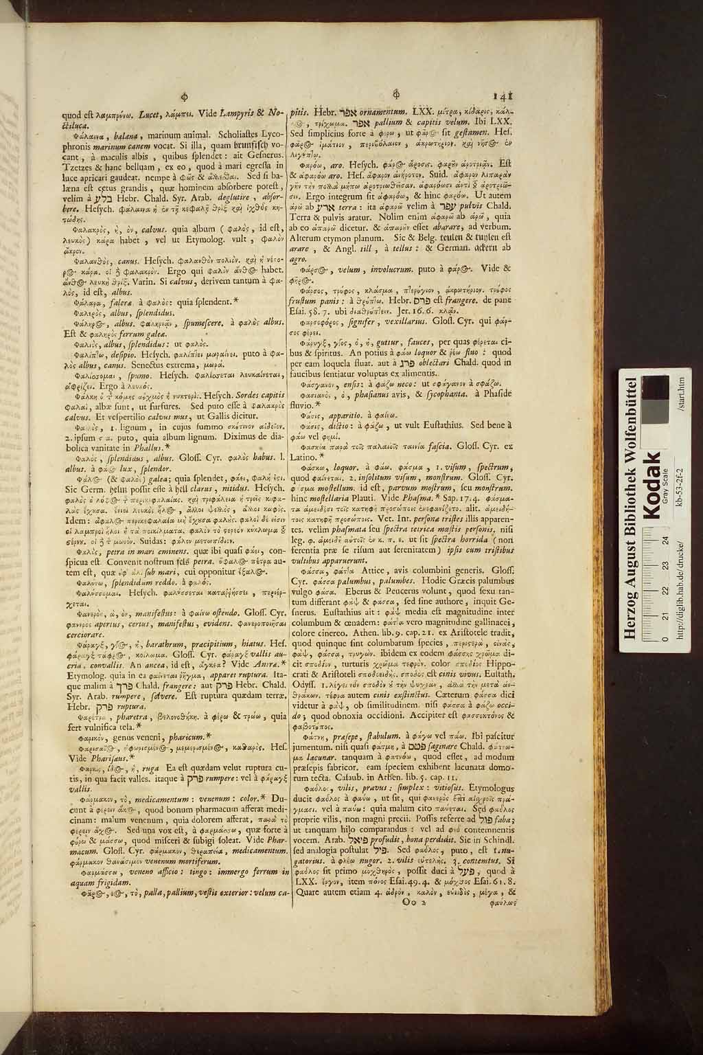 http://diglib.hab.de/drucke/kb-53-2f-2/01027.jpg
