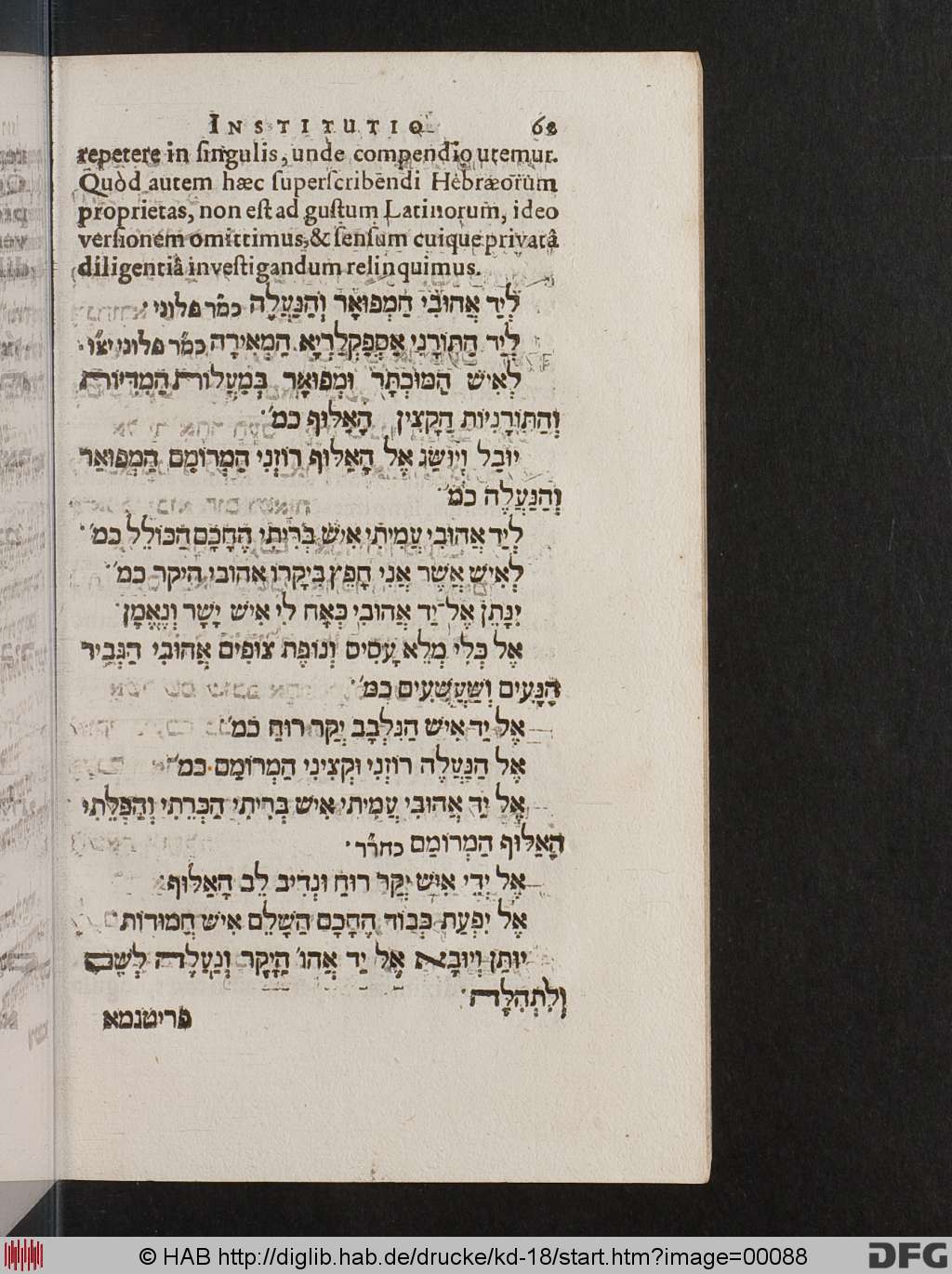 http://diglib.hab.de/drucke/kd-18/00088.jpg