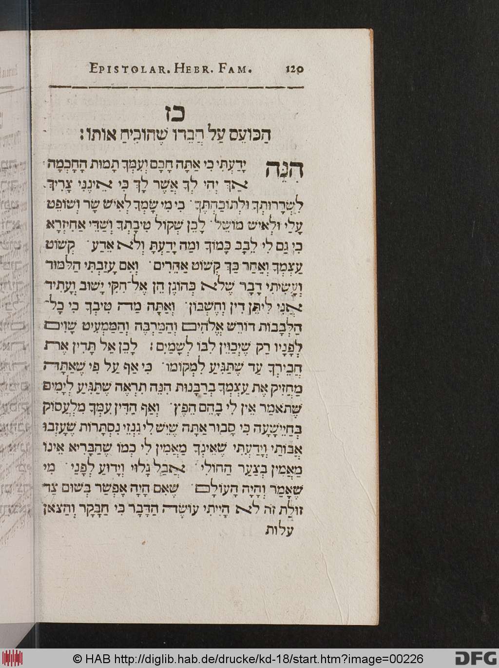 http://diglib.hab.de/drucke/kd-18/00226.jpg