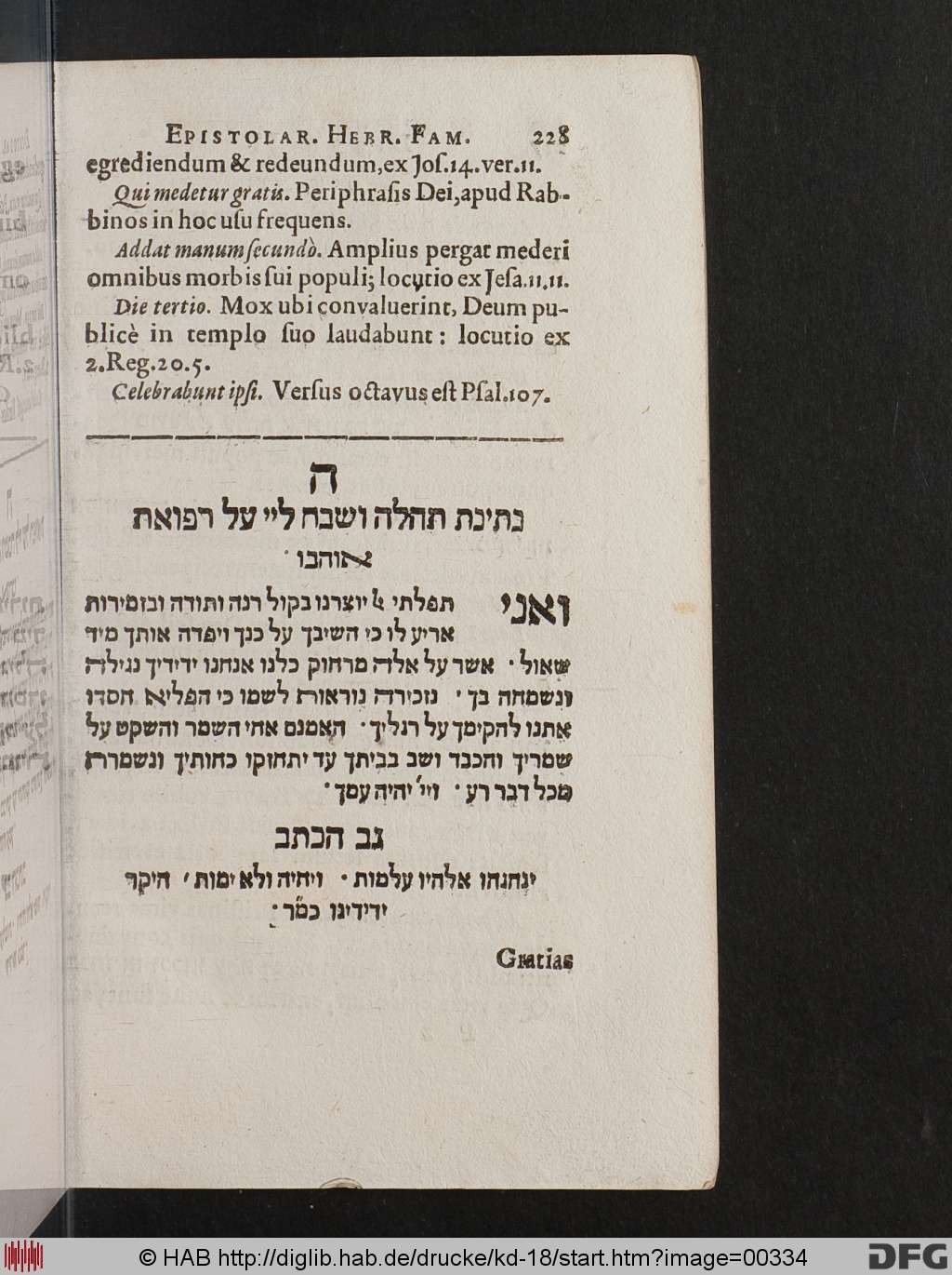 http://diglib.hab.de/drucke/kd-18/00334.jpg
