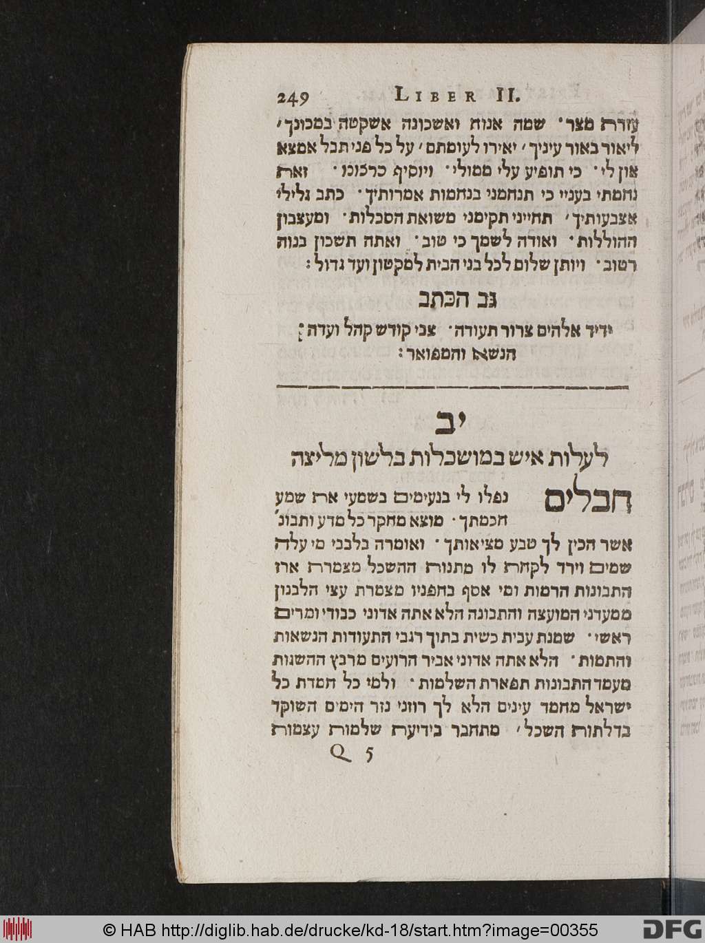 http://diglib.hab.de/drucke/kd-18/00355.jpg