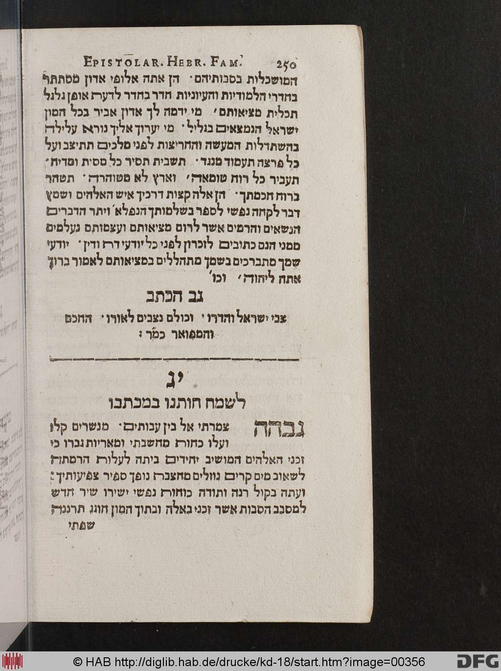 http://diglib.hab.de/drucke/kd-18/00356.jpg