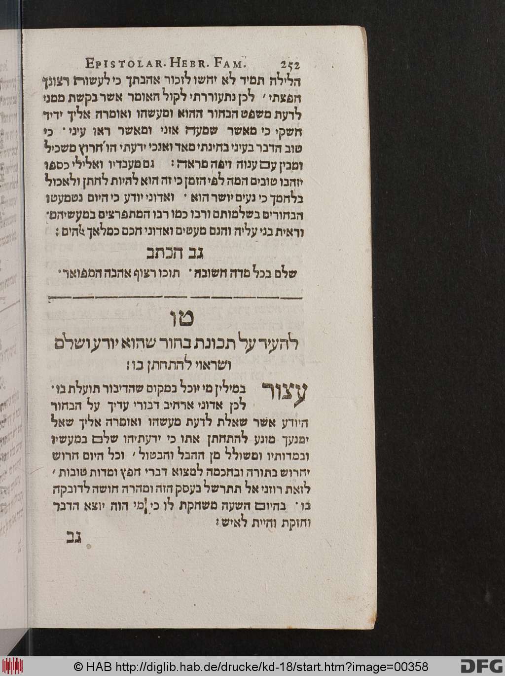 http://diglib.hab.de/drucke/kd-18/00358.jpg