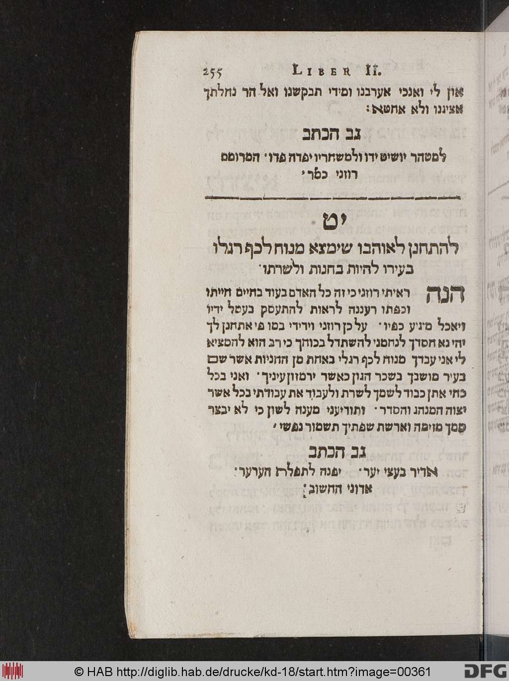 http://diglib.hab.de/drucke/kd-18/00361.jpg
