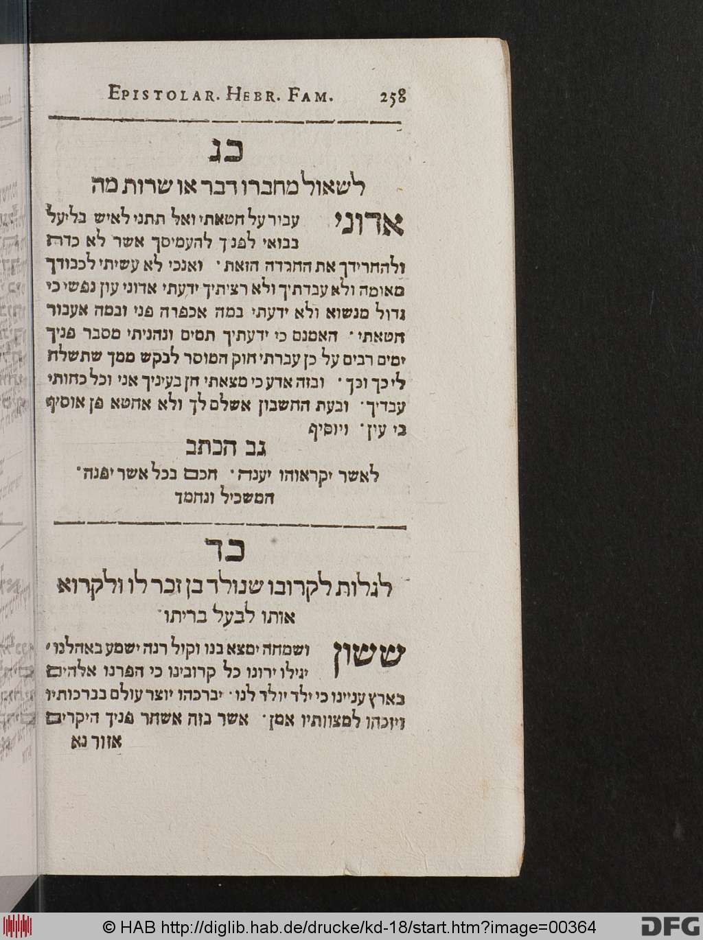 http://diglib.hab.de/drucke/kd-18/00364.jpg