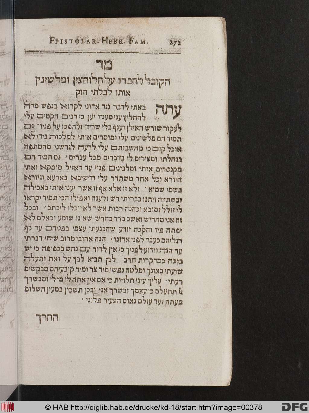 http://diglib.hab.de/drucke/kd-18/00378.jpg