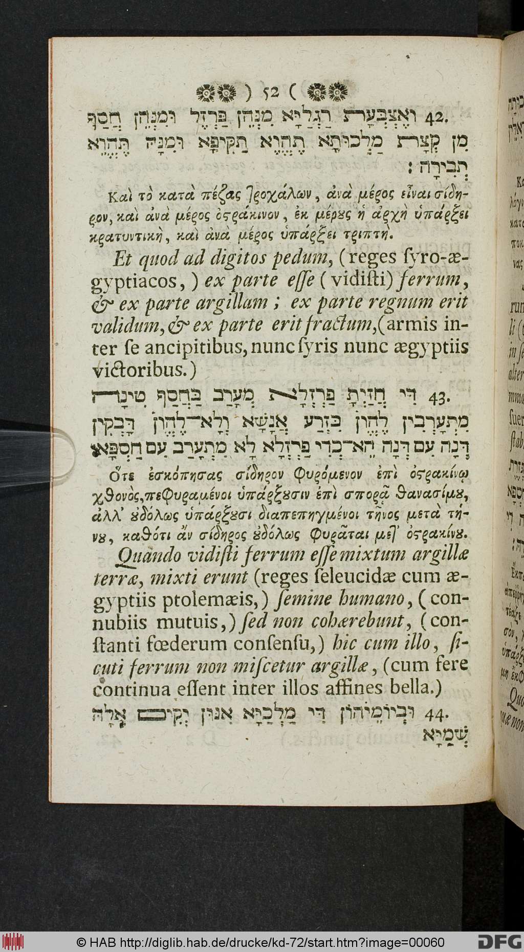 http://diglib.hab.de/drucke/kd-72/00060.jpg