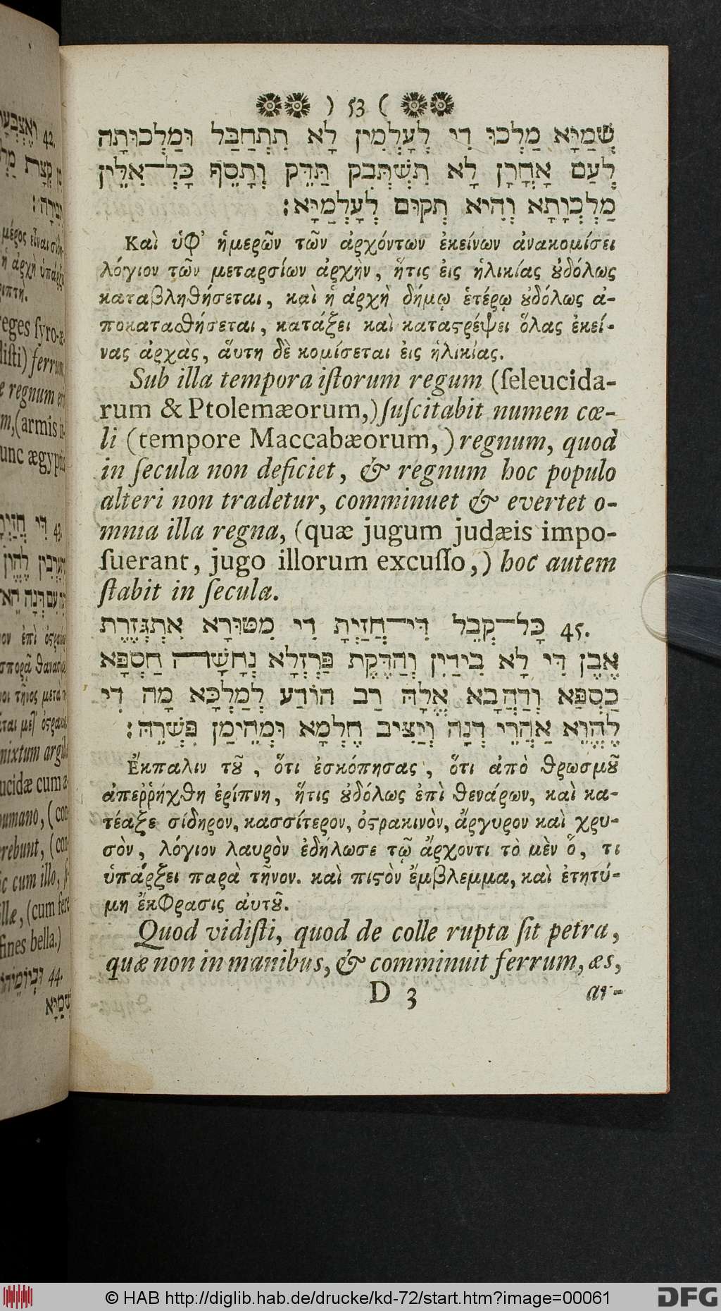 http://diglib.hab.de/drucke/kd-72/00061.jpg