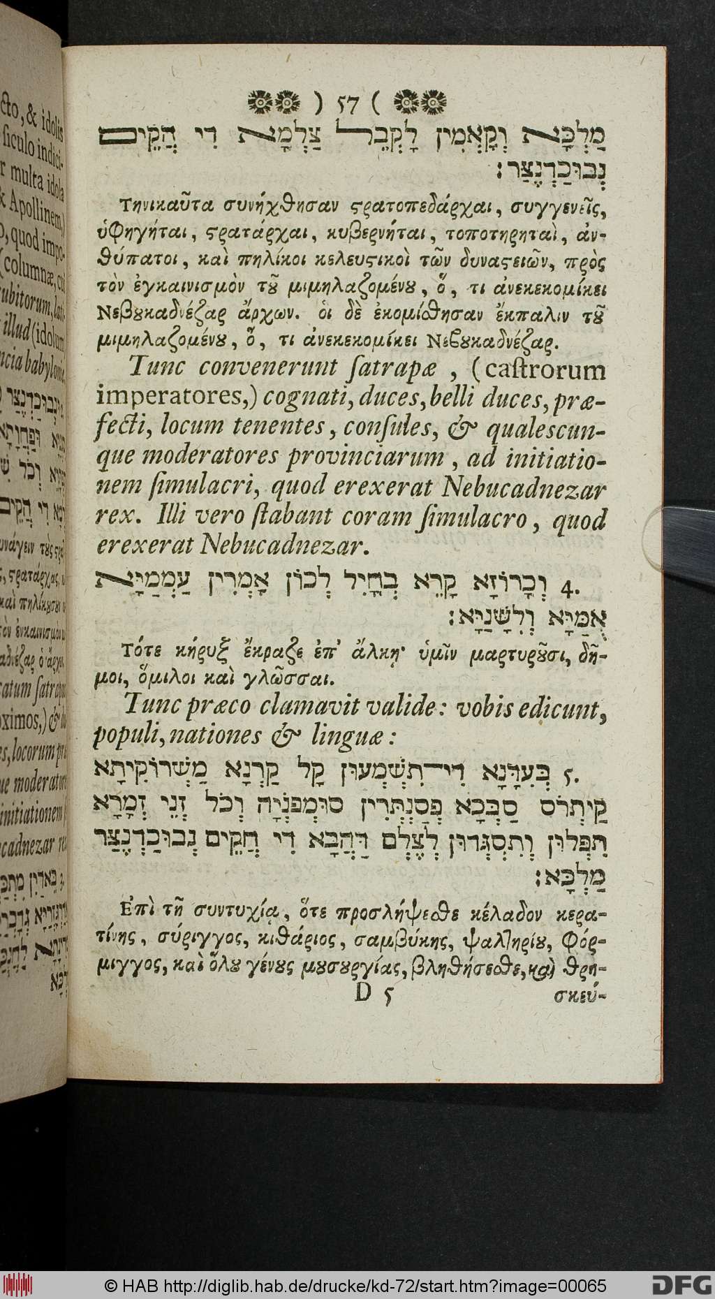 http://diglib.hab.de/drucke/kd-72/00065.jpg