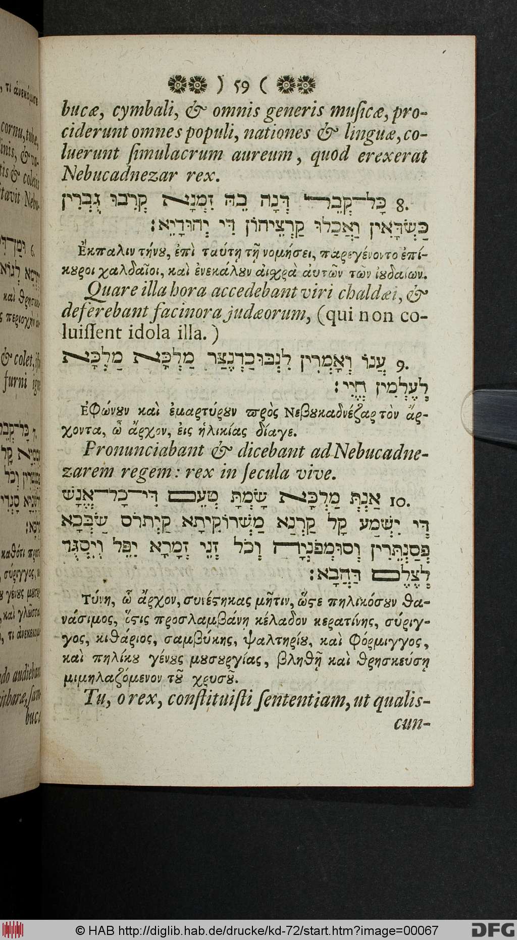 http://diglib.hab.de/drucke/kd-72/00067.jpg