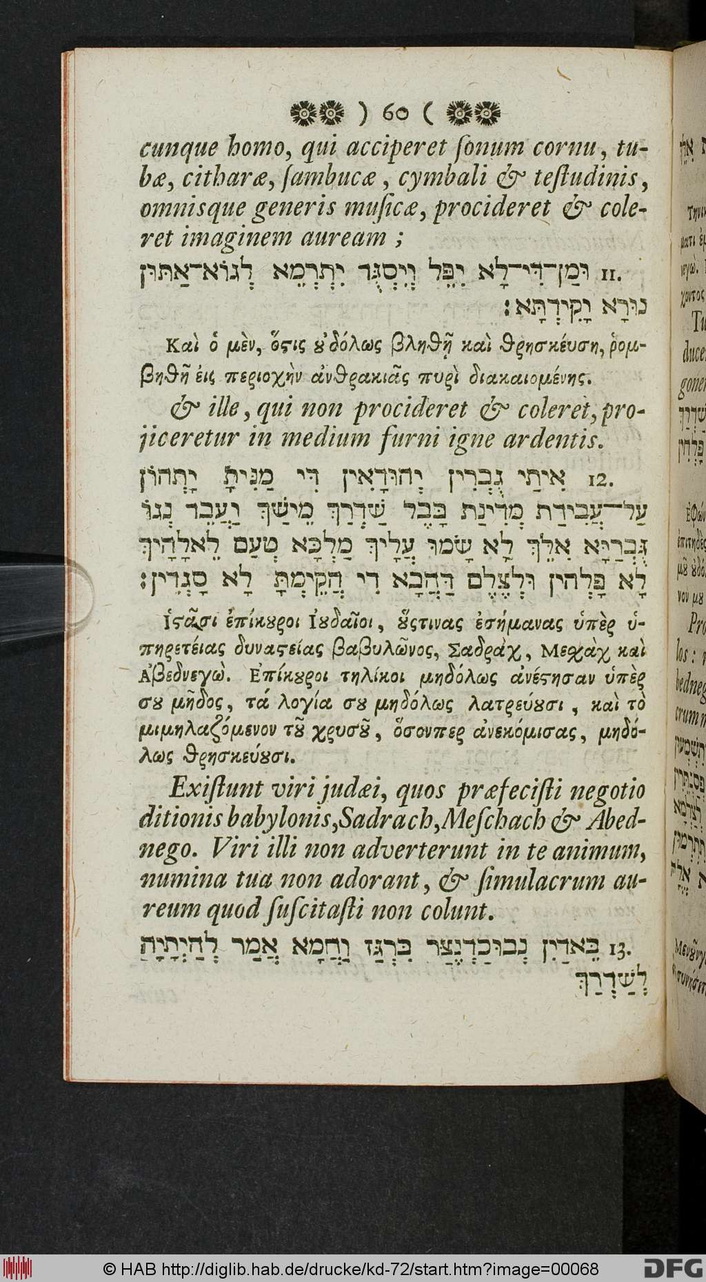 http://diglib.hab.de/drucke/kd-72/00068.jpg