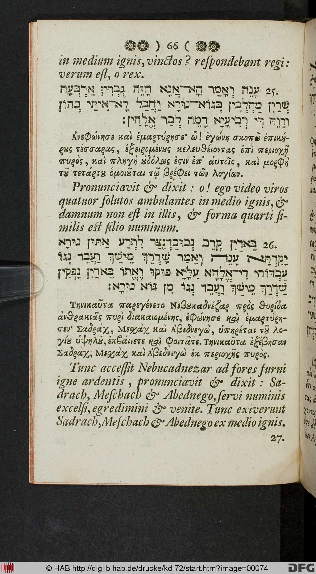 http://diglib.hab.de/drucke/kd-72/00074.jpg