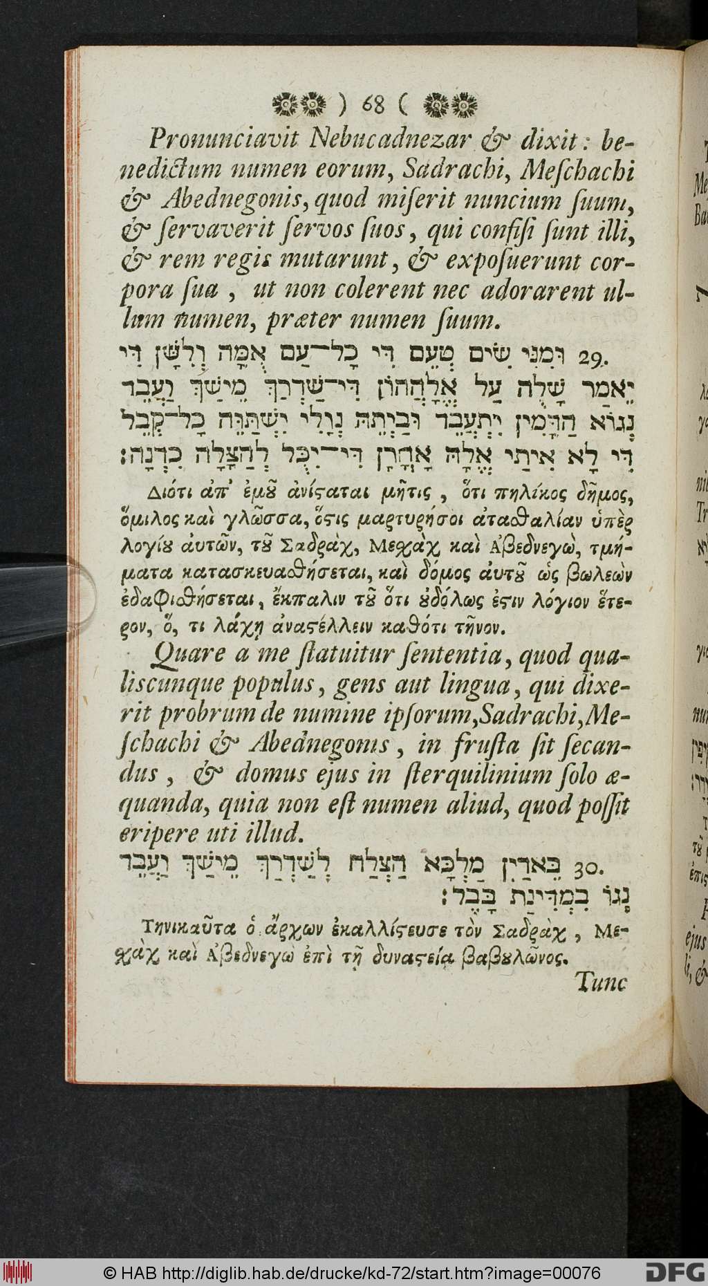 http://diglib.hab.de/drucke/kd-72/00076.jpg