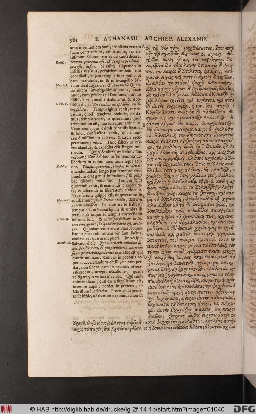 http://diglib.hab.de/drucke/lg-2f-14-1b/01040.jpg