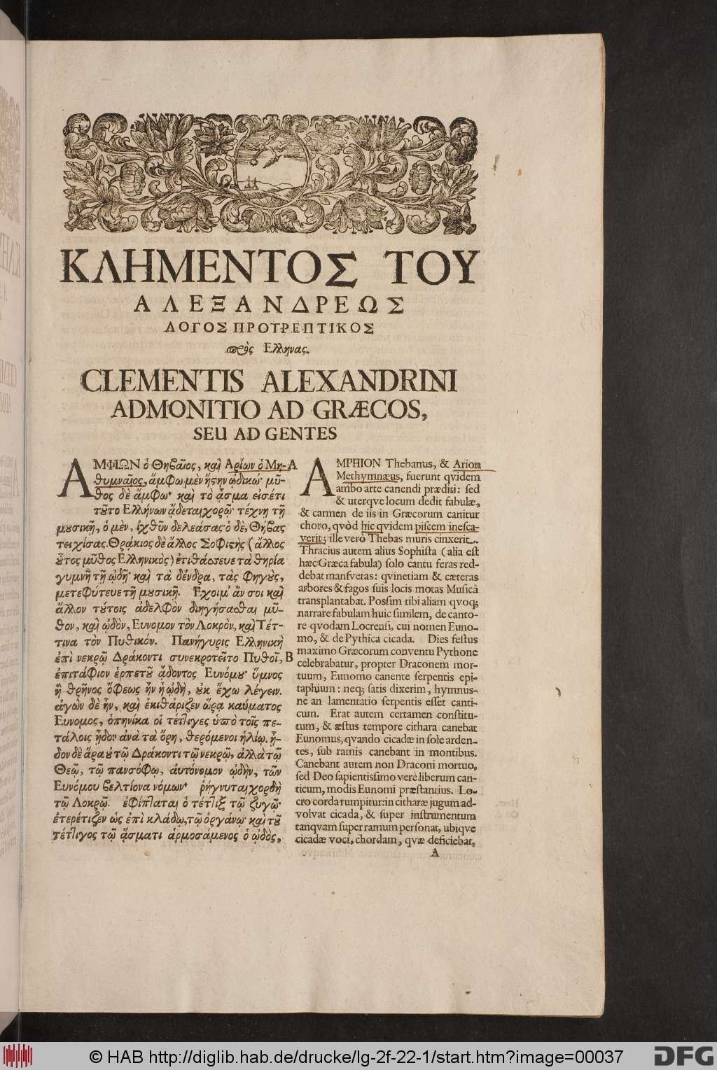 http://diglib.hab.de/drucke/lg-2f-22-1/00037.jpg
