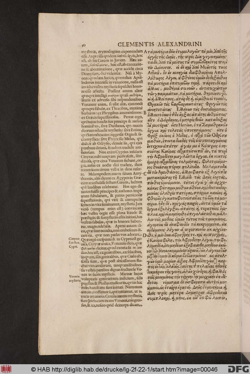 http://diglib.hab.de/drucke/lg-2f-22-1/00046.jpg